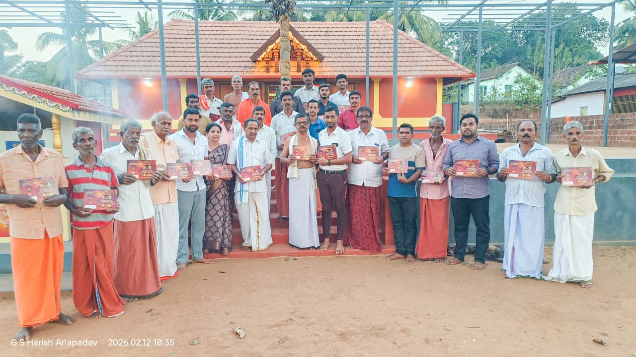 Invitation Launch - 2