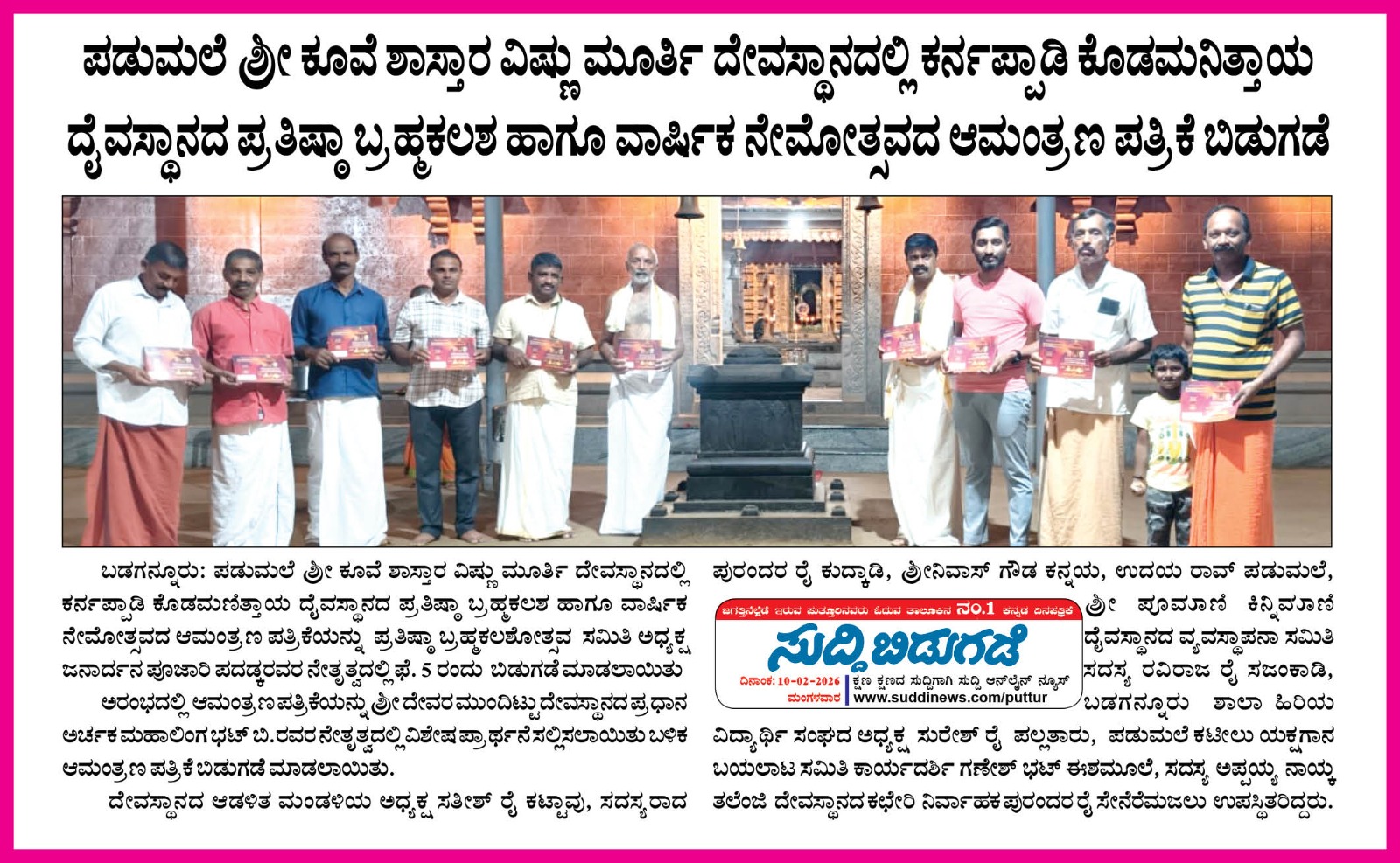 Invitation Launch - 3