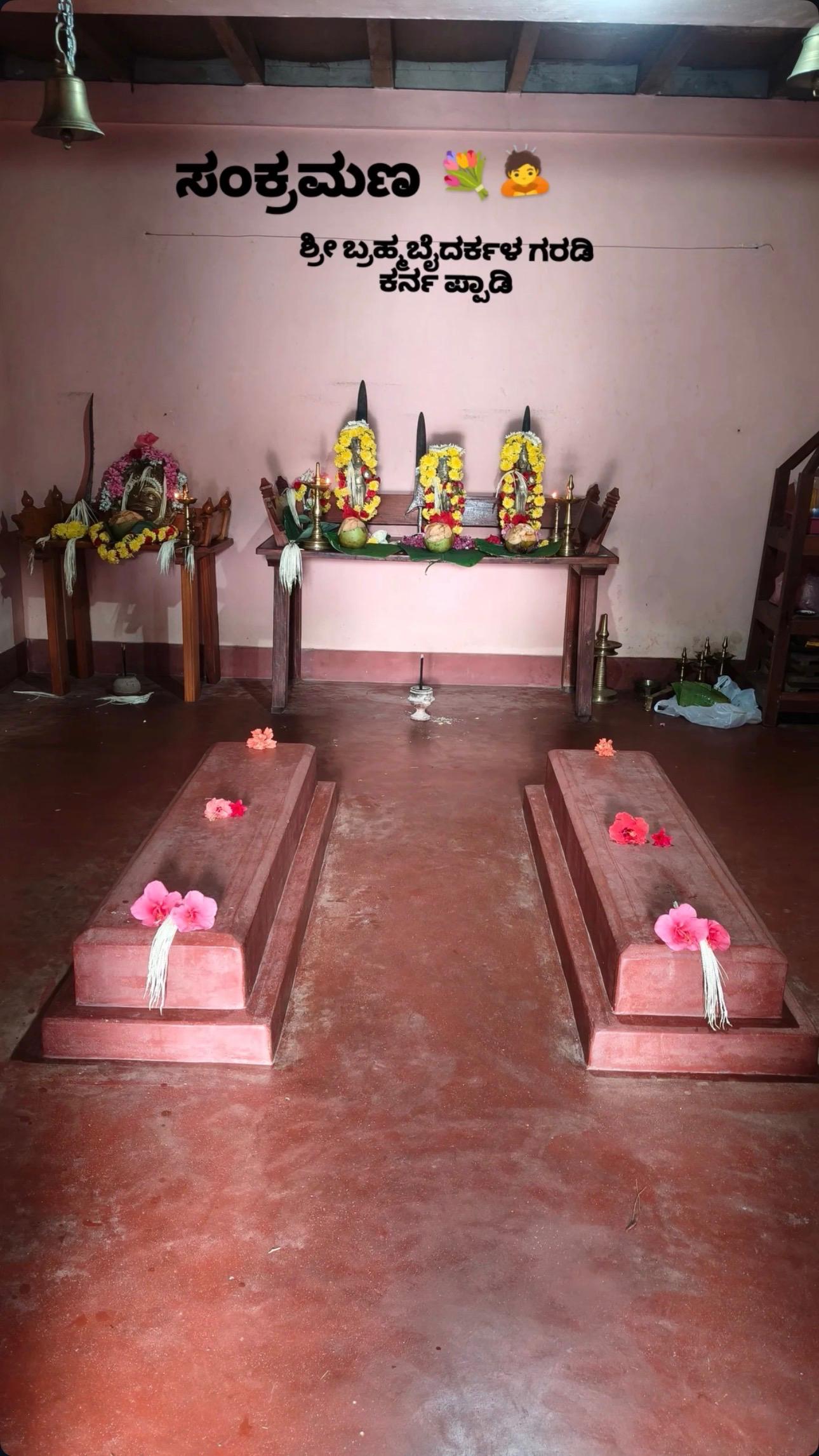 Special Puja Ceremony